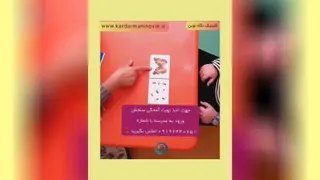 سنجش ورود به مدرسه کاردرمانی در منزل گفتار درمانی در منزل سنجش ورود به مدرسه کاردرمانی در منزل گفتار درمانی در منزل