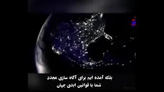 قسمت حذف شده فیلم راز