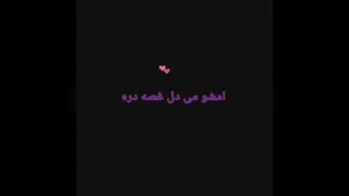 کلیپ عاشقانه😍