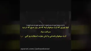 تو اوج رشدت، پیک رشد بعدیتو بزن🔝👊💯