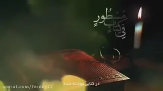 دعای نور