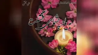 مادرم