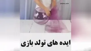 تزیینی تولد🎉🎈