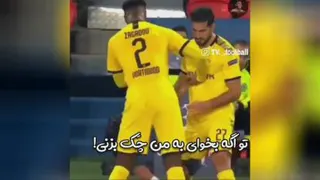 رفاقت