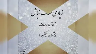 دلنوشته