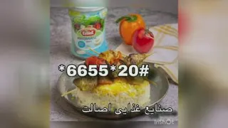 درامدزایی با گوشی
