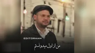مصاحبه با علی صادقی