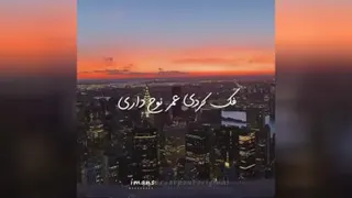 برو پی عشق