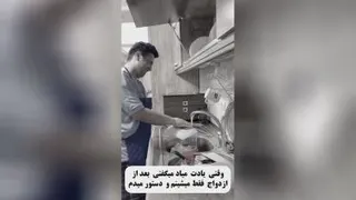 بمب خنده