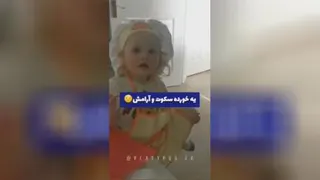 خنده🤣