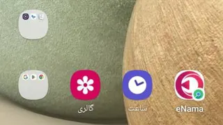 ترفند افزایش کارایی موبایل(گوشی)با فعال کردن گزینه تهیه کننده