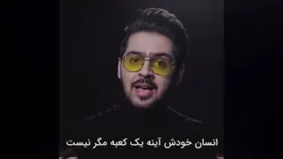 خدا کجاست؟