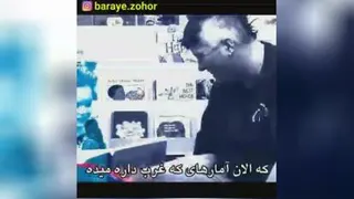 دکتر رائفی پور