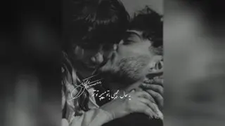 عاشقانه