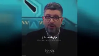 همچی سر جای خودش نیس