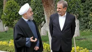 جهانگیری 1400
