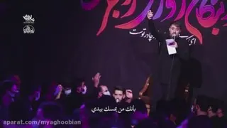 مداحی فاطمیه