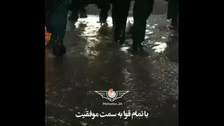 موفقیت