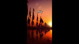 جامانده