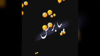 نوید روزبه