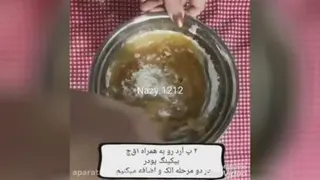 کیک رژیمی بدون شکر😍
