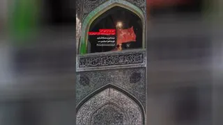 امام حسین