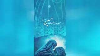رقیه جان
