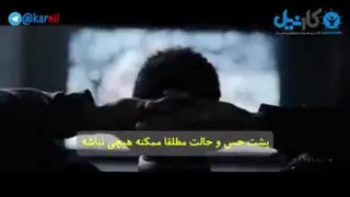 کلیپ انگیزشی