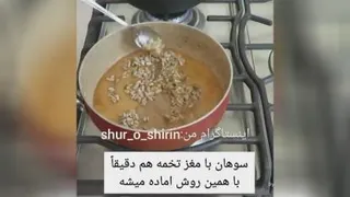آموزش سوهان عسلی چهارمغز