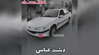 خنده دار