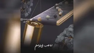 حقیقت