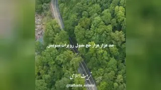 دختر دارا ببینن