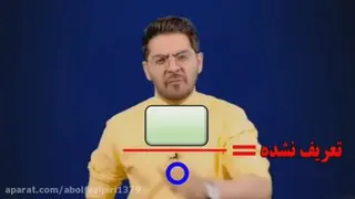 مراقب باش از چشم کسی نیفتی.