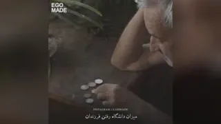انگیزشی