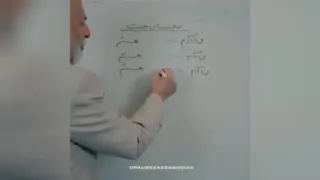 انگیزشی