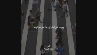 برای خودت زندگی کن
