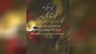 خدای مهربان🙏