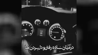 روزگار سنگین