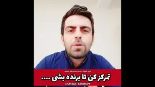 تمرکز کن تا برنده بشی