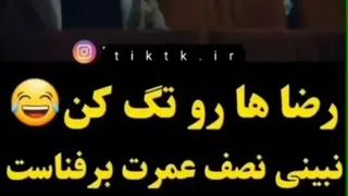 کلیپ های اخرت خنده جدید 😂