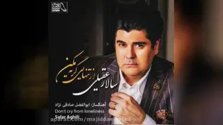 موسیقی