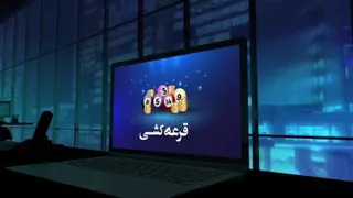خرید کد ussd