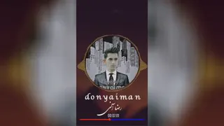 تیزر اهنگ جدید رضاآنی