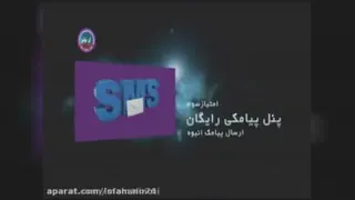 آینوتی