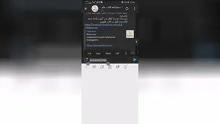 آموزش دریافت دعوت نامه رایگان کلاب هاوس روش دوم