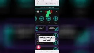 آموزش دریافت دعوت نامه رایگان کلاب هاوس روش اول