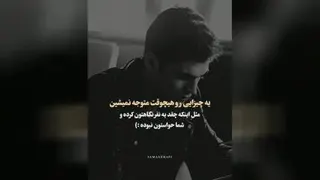 عاشقانه