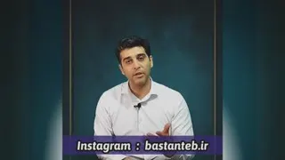 کلیپ فشار خون