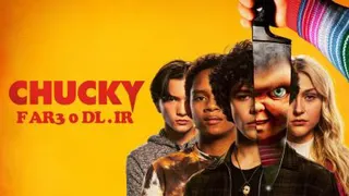 تریلر سریال چاکی Chucky - فارسی دانلود