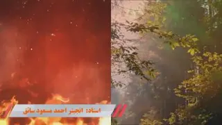ما کیستیم ؟ و چرا به صحنه این دنیا آمده یم ؟